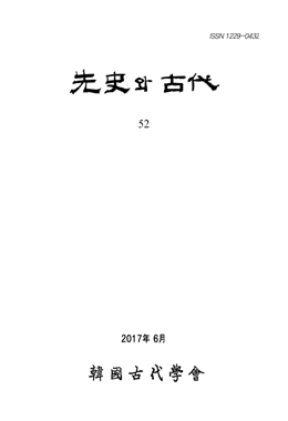 논문명