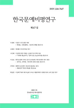논문명