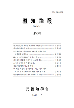 논문명
