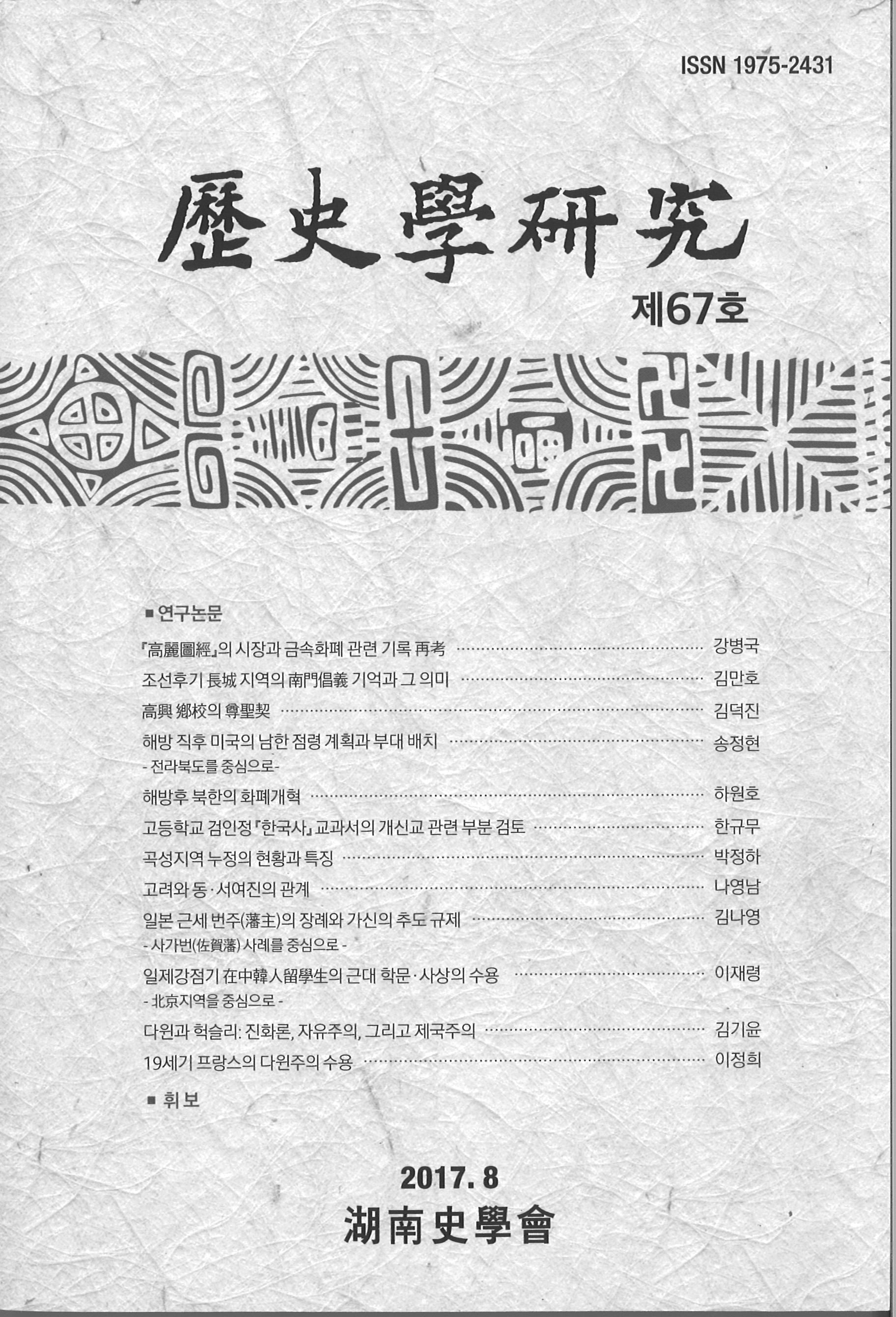 논문명