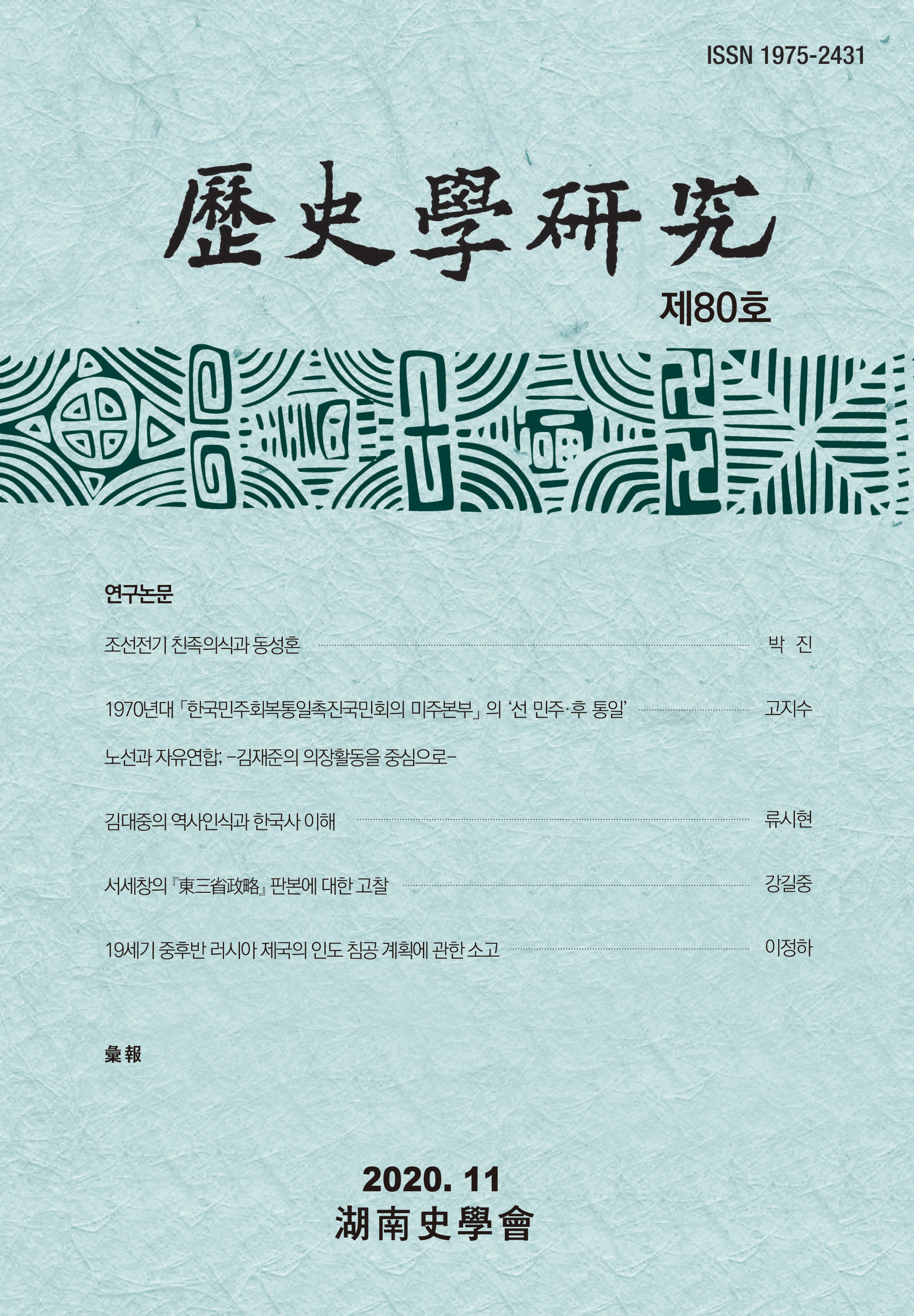 논문명