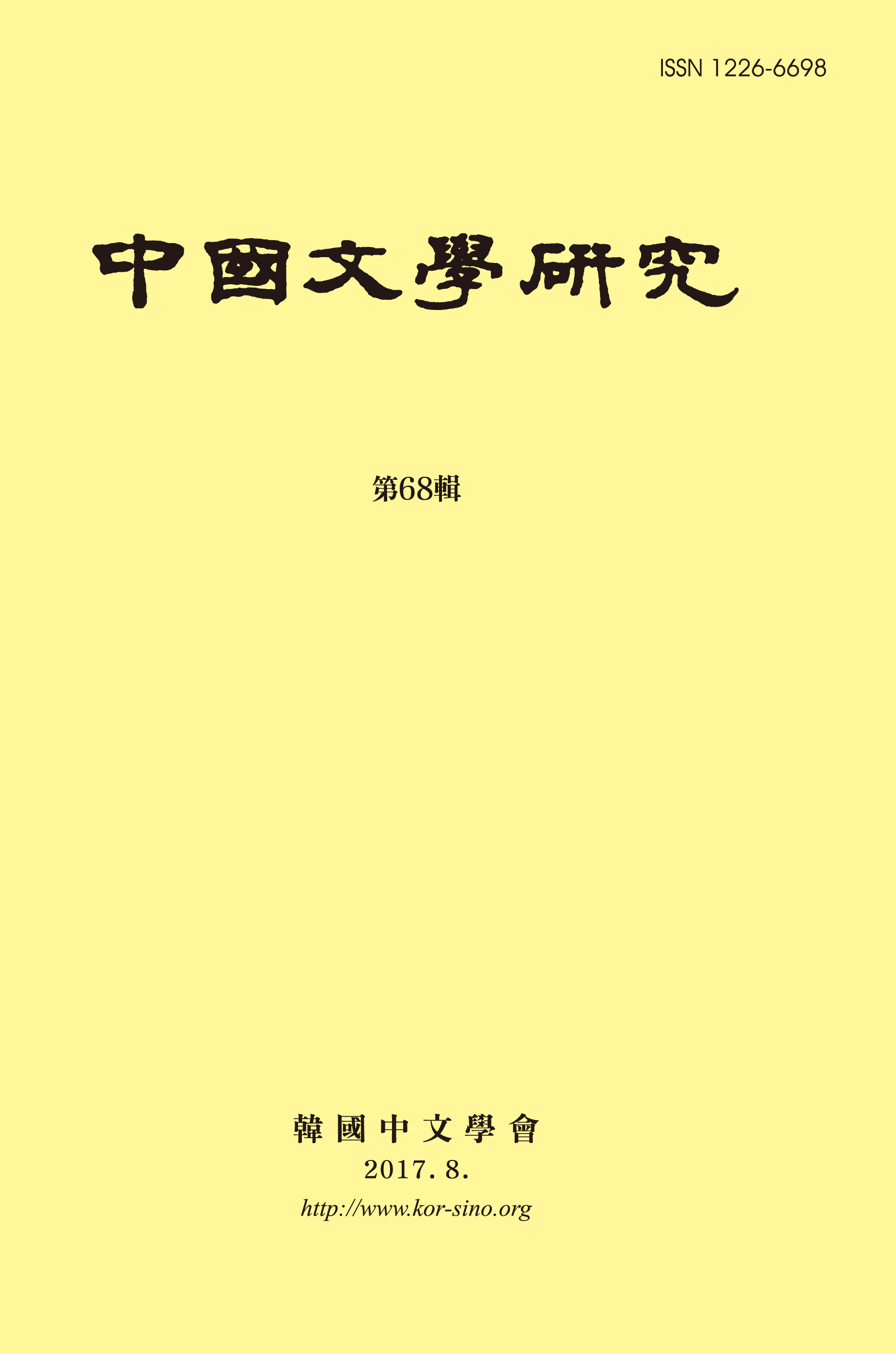 논문명
