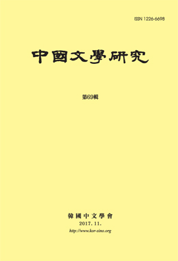 논문명