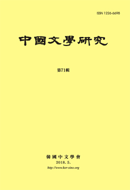 논문명