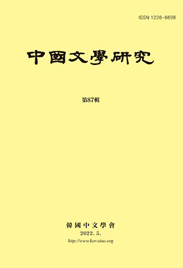 논문명