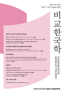 논문명