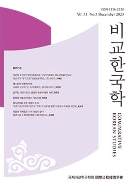 논문명