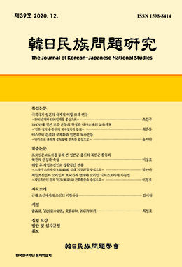 논문명