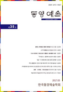 논문명