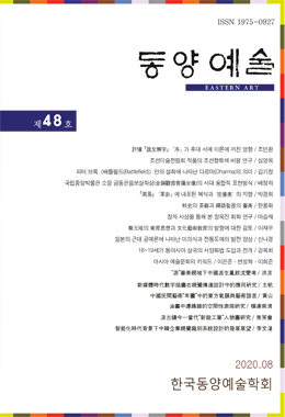 논문명