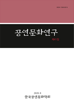 논문명