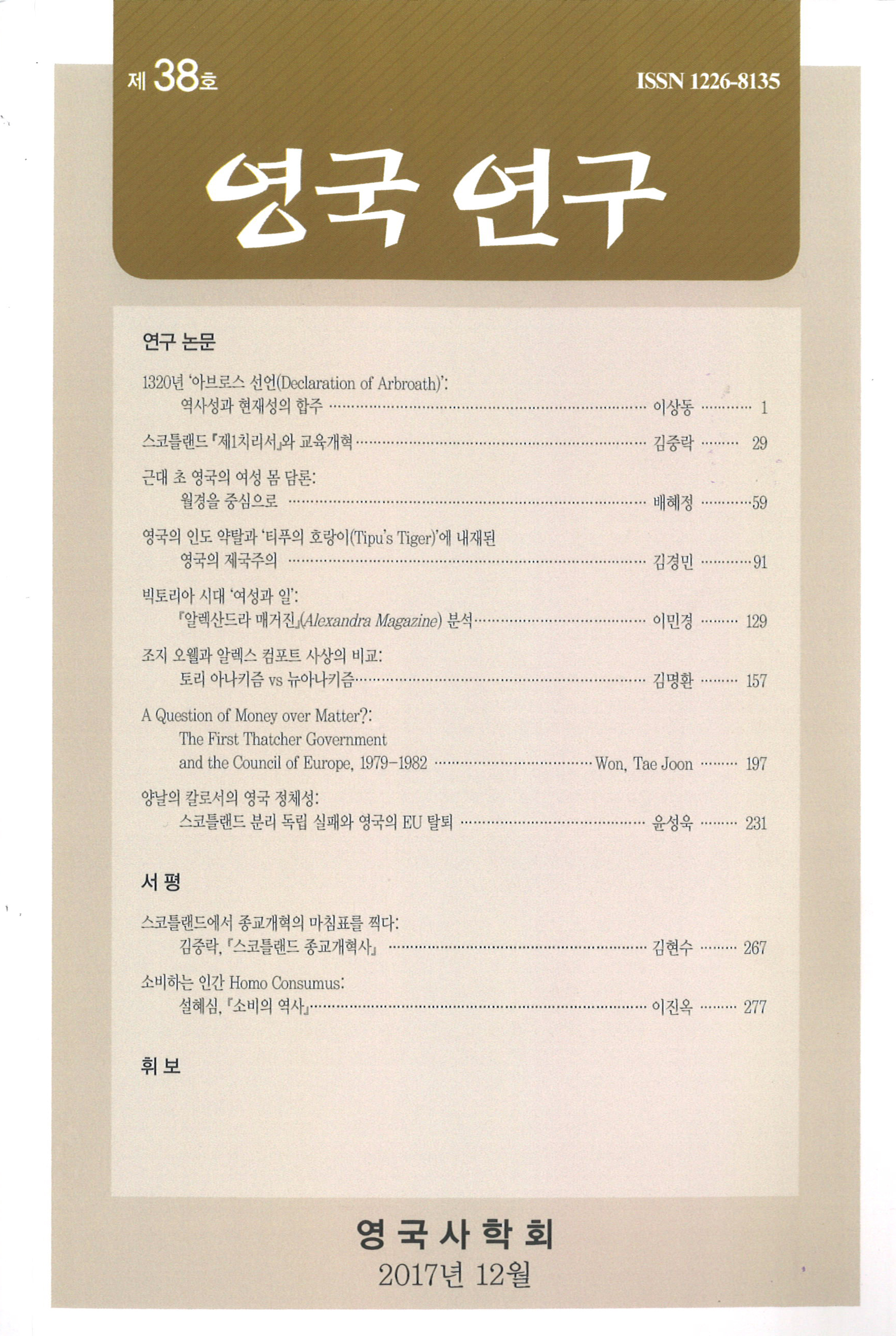 논문명