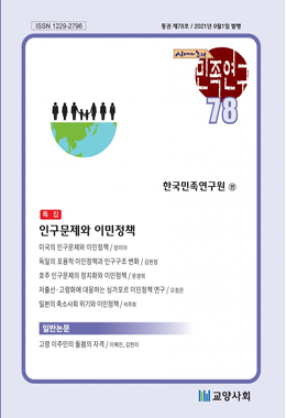 논문명
