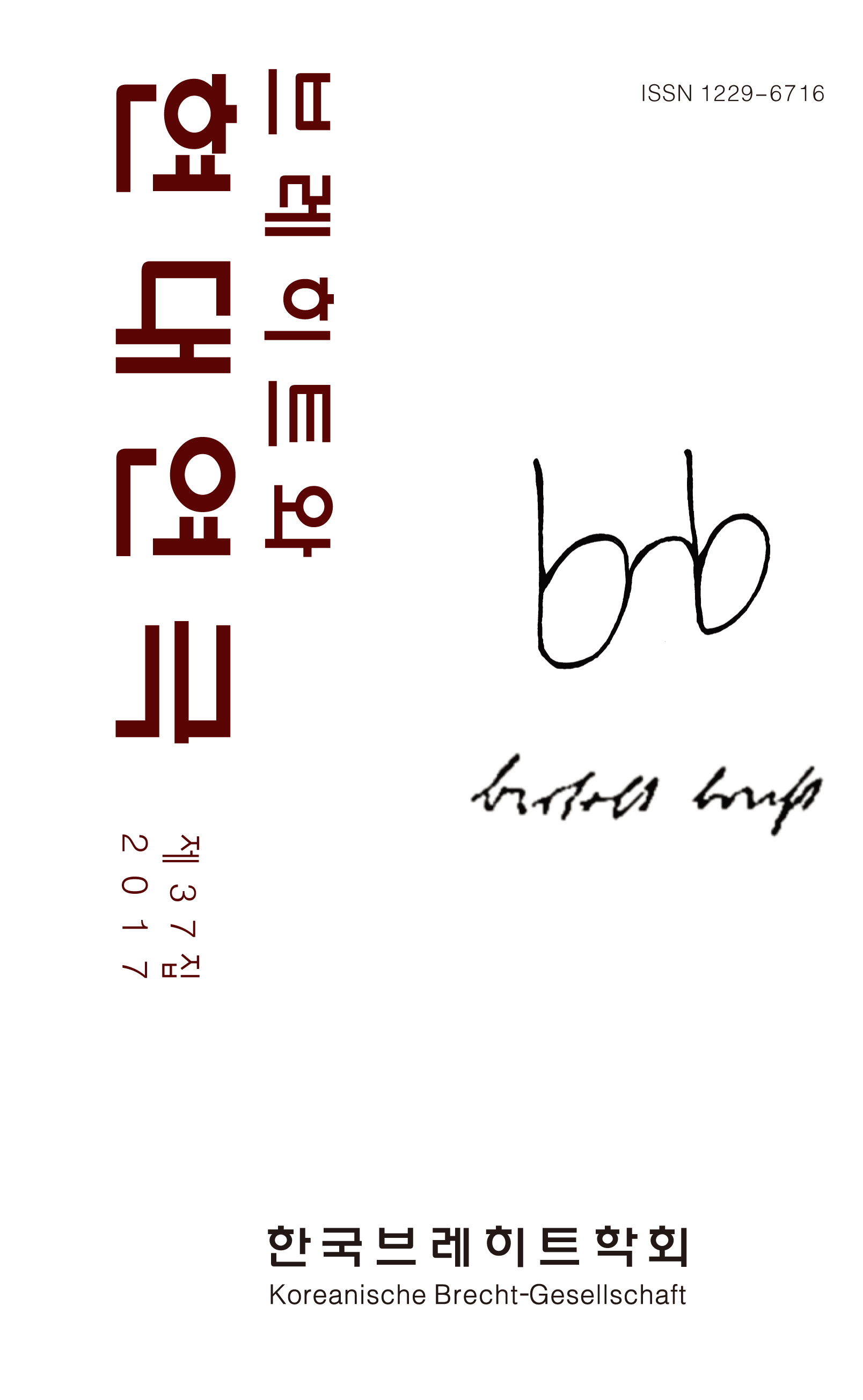 논문명