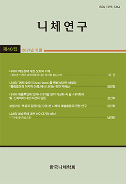 논문명
