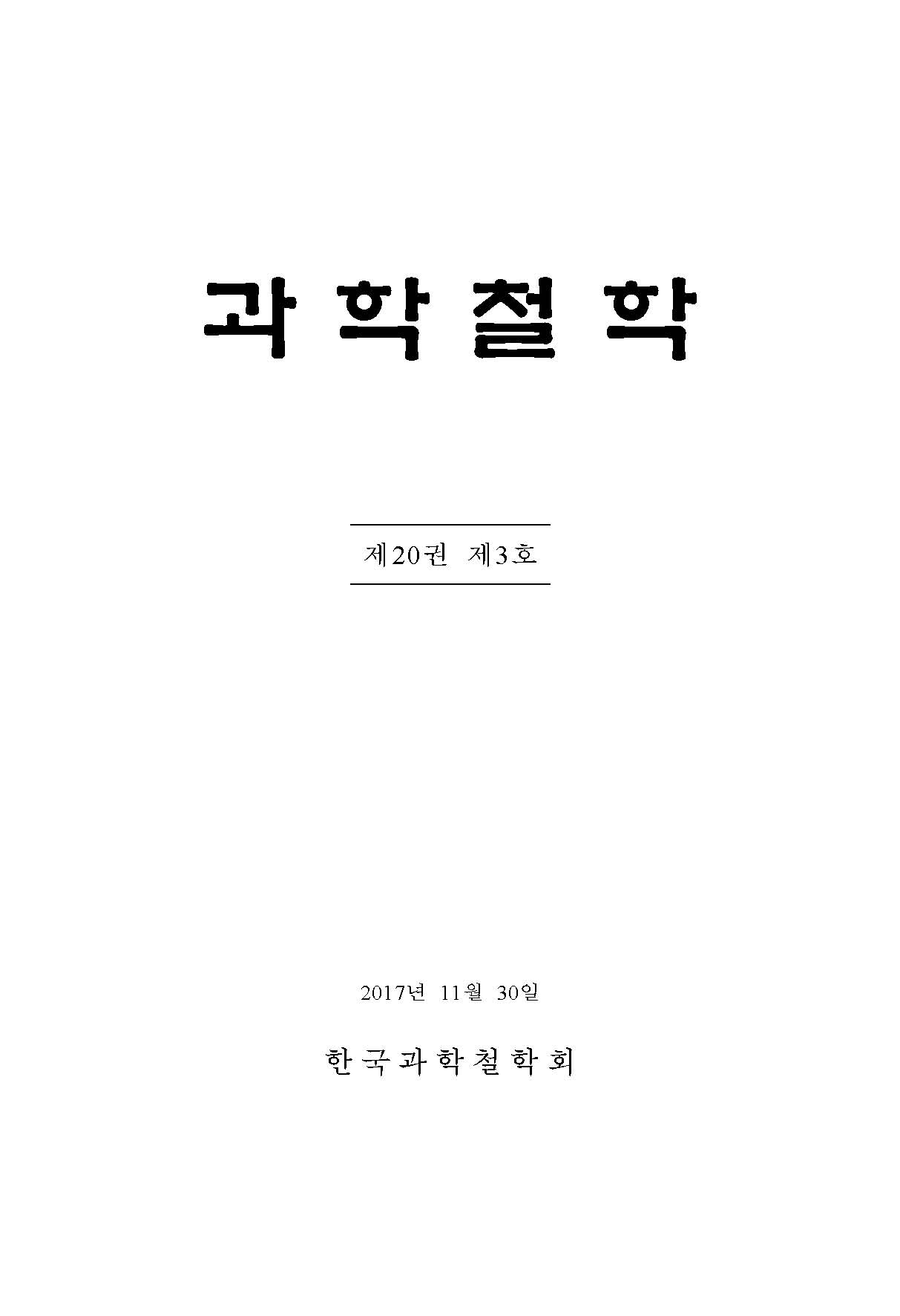 논문명