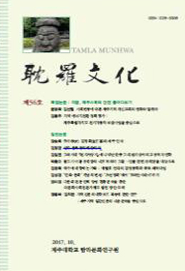 논문명