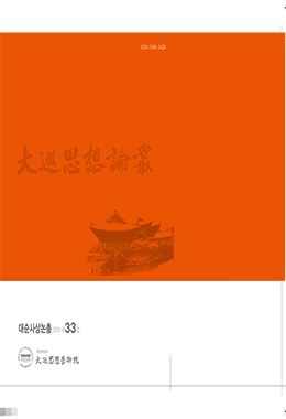 논문명
