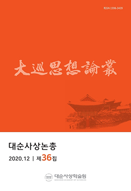 논문명
