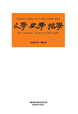 문학/사학/철학
