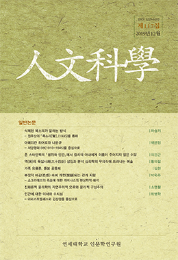 논문명