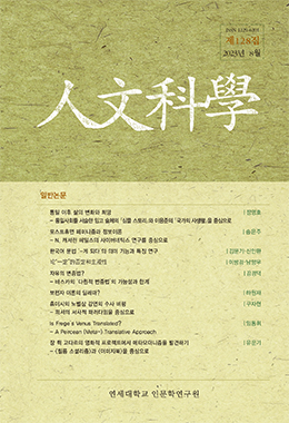 논문명