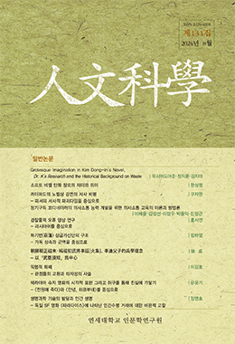 논문명
