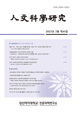 논문명
