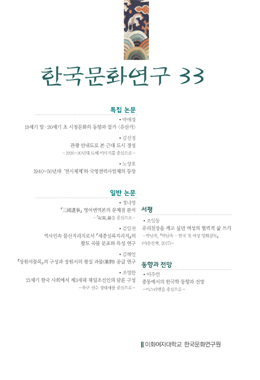 논문명