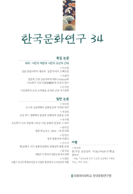 논문명