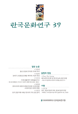 논문명