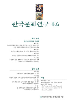 논문명
