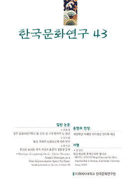 논문명