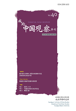 논문명