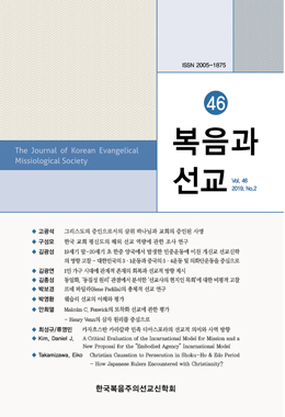 논문명