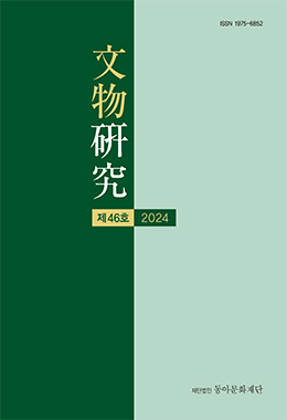 논문명