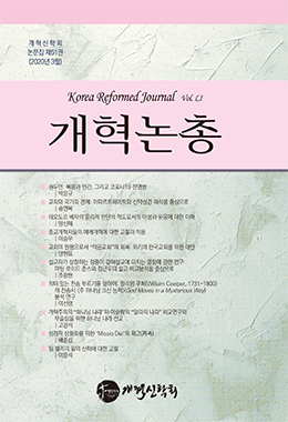 논문명