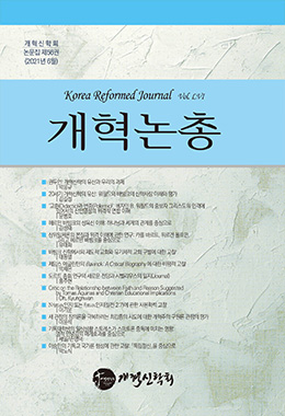 논문명