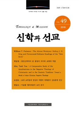 논문명
