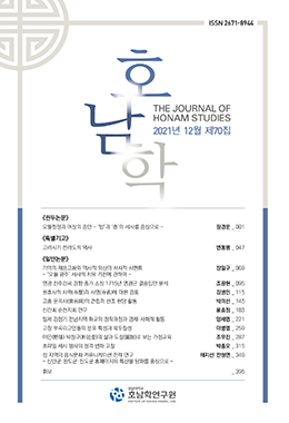 논문명