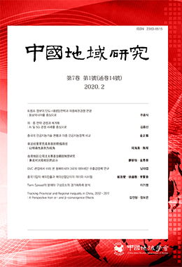 논문명