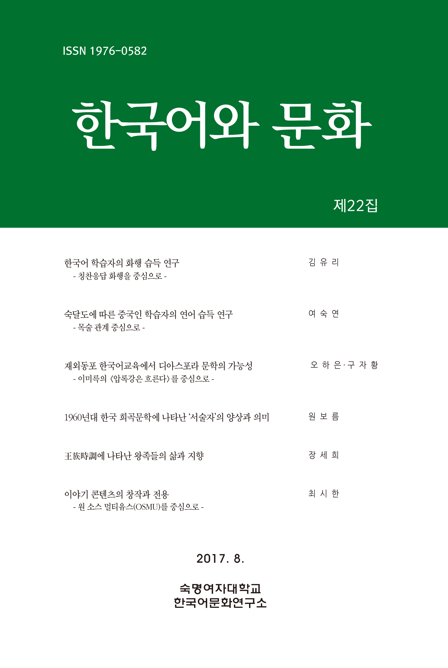 논문명