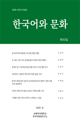 논문명