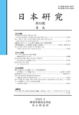 논문명