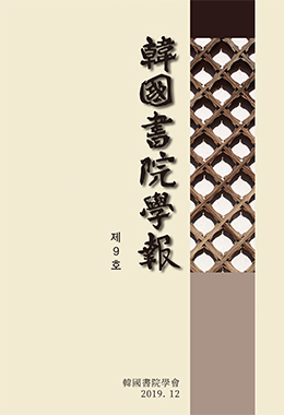 논문명