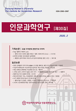 논문명