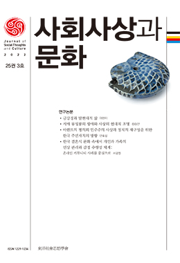논문명