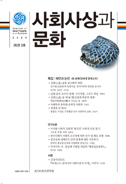 논문명