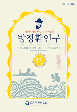 논문명
