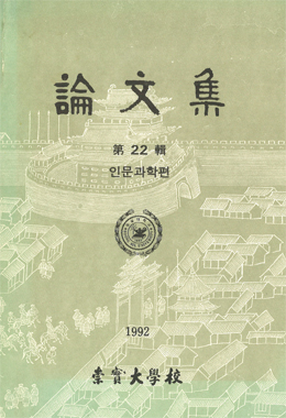 논문명